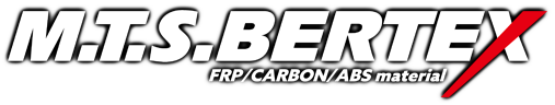 M.T.S.BERTEX エム･ティ･エス･バーテックス FRP&CARBON コンポジット